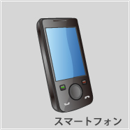 i-Phone