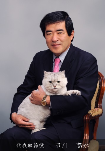 ごあいさつ