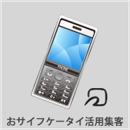 セキュリティカメラ