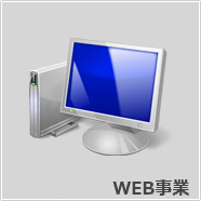 交通安全
