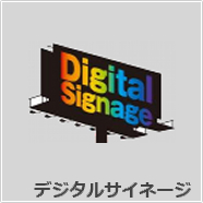 情報漏洩