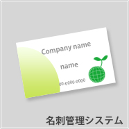 風評被害
